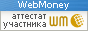   WebMoney